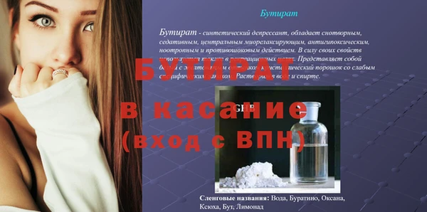 COCAINE Белокуриха