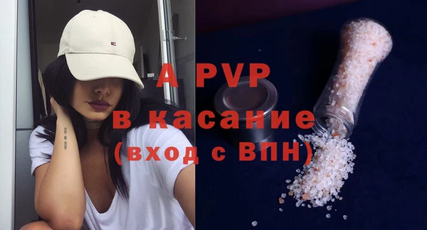 ALPHA-PVP Беломорск