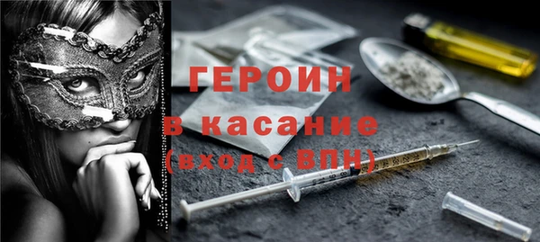 COCAINE Белокуриха