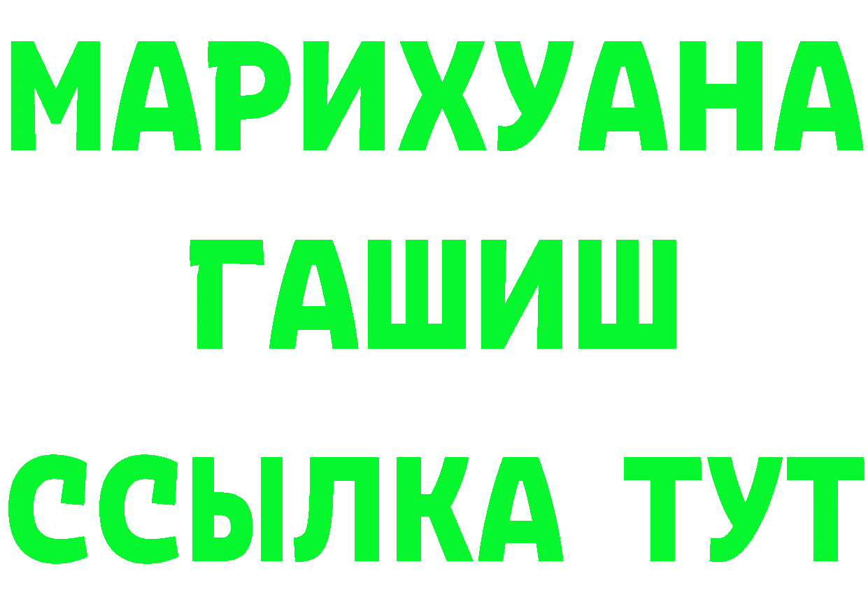 КЕТАМИН ketamine сайт это OMG Киренск